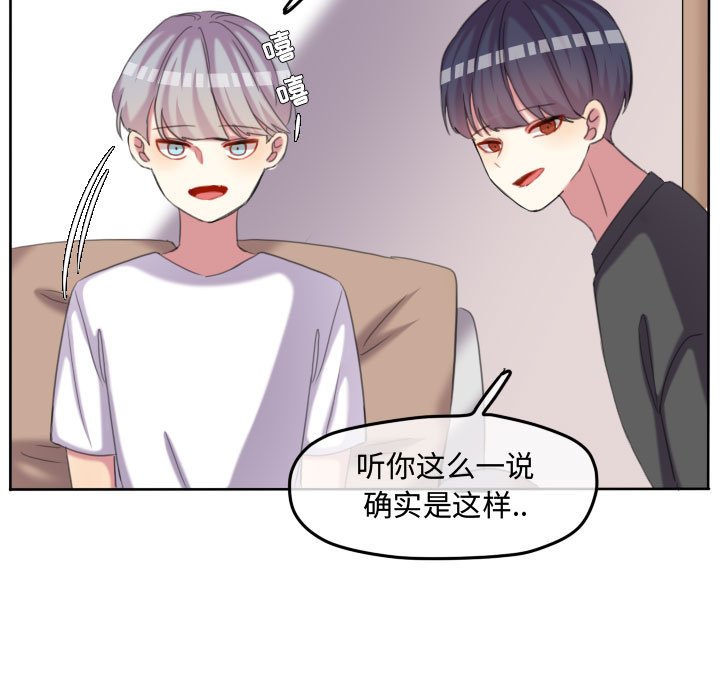第 118 话 [完结]10