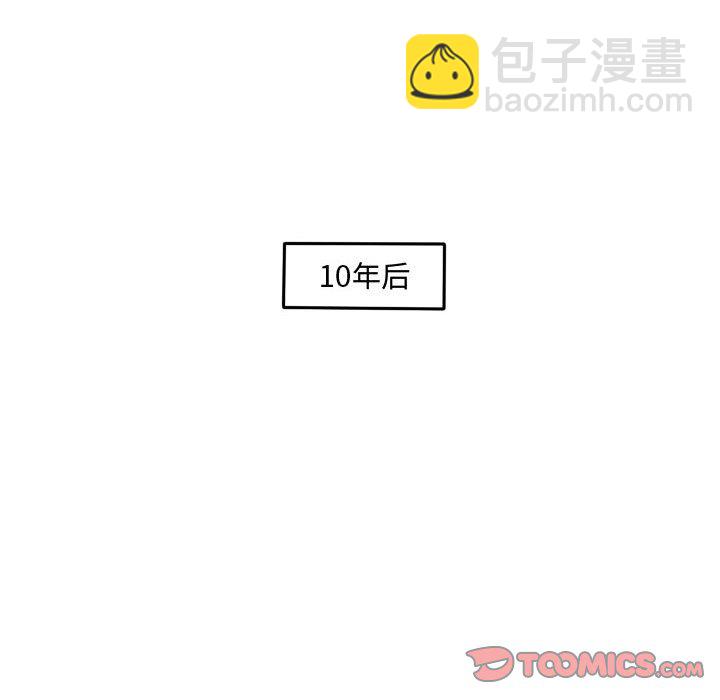 第 118 话 [完结]13
