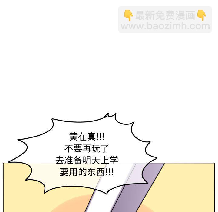 第 118 话 [完结]14