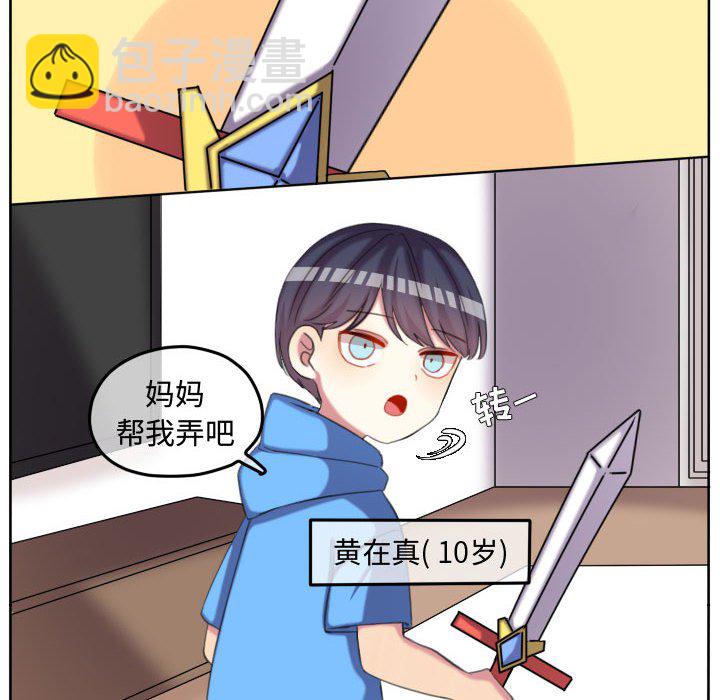 第 118 话 [完结]15