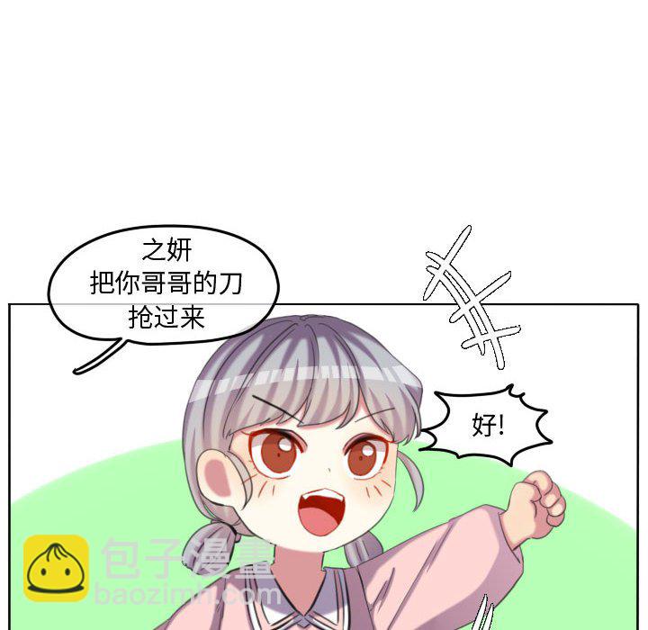 第 118 话 [完结]17