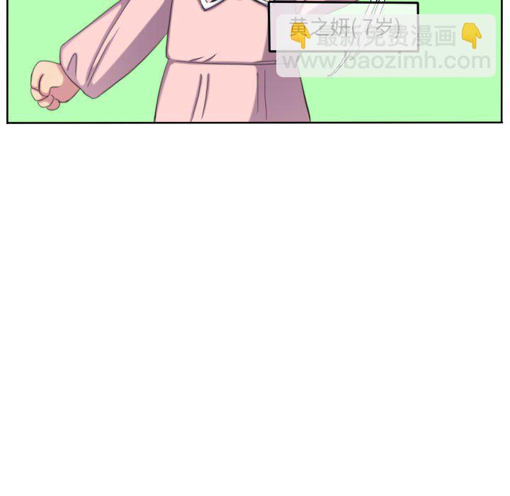 第 118 话 [完结]18