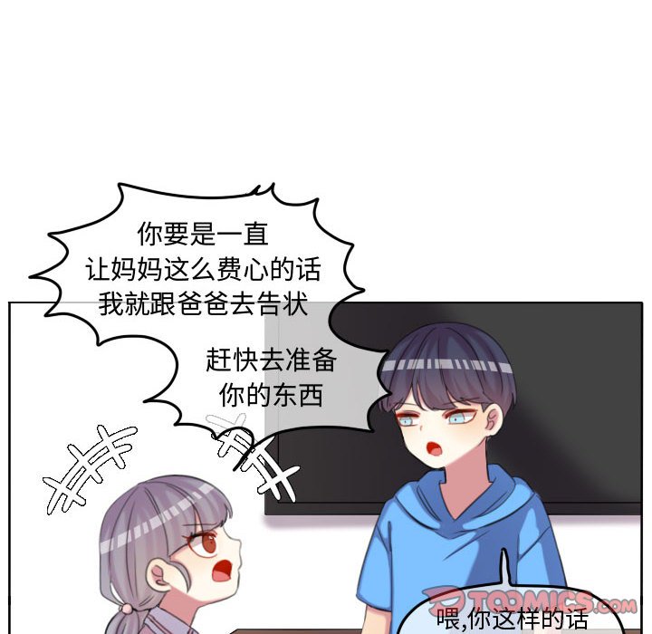 第 118 话 [完结]19