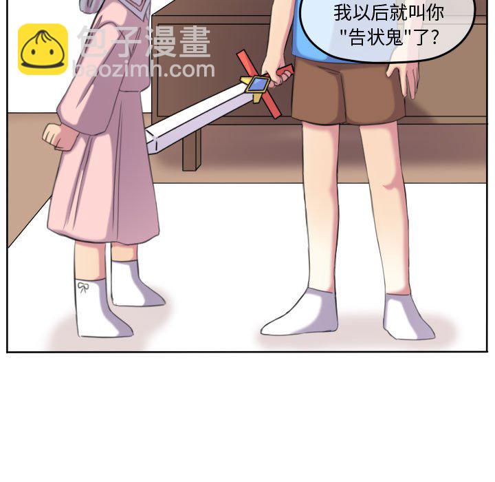 第 118 话 [完结]20