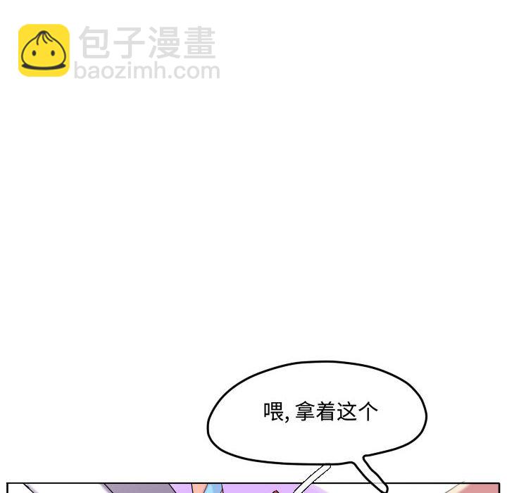 第 118 话 [完结]21