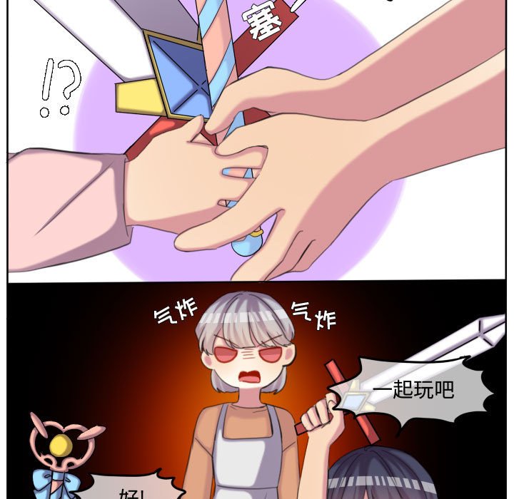 第 118 话 [完结]22