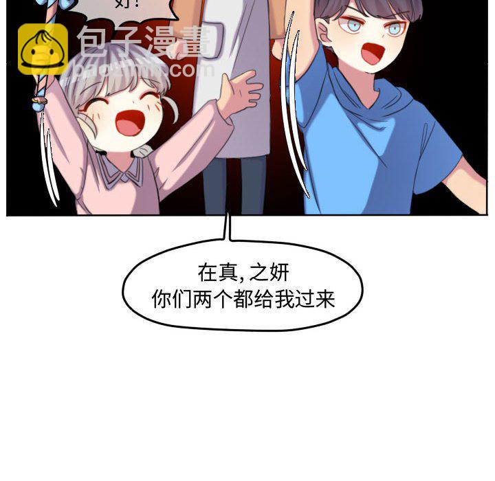 第 118 话 [完结]23