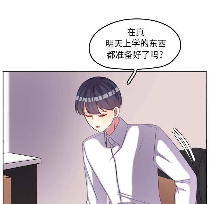 第 118 话 [完结]28