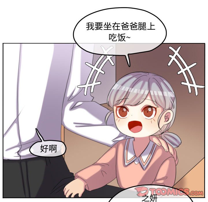 第 118 话 [完结]31