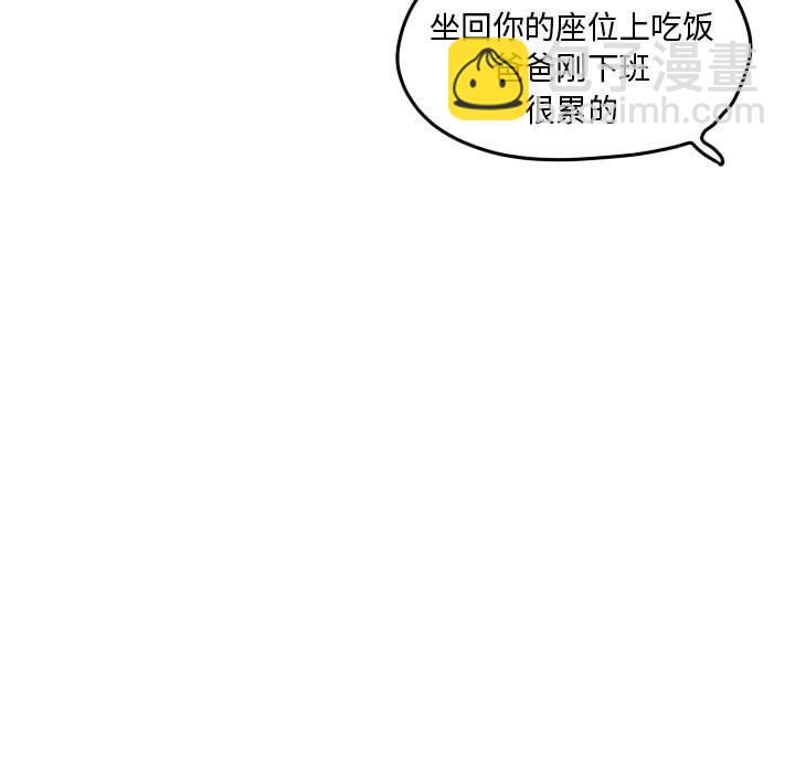 第 118 话 [完结]32