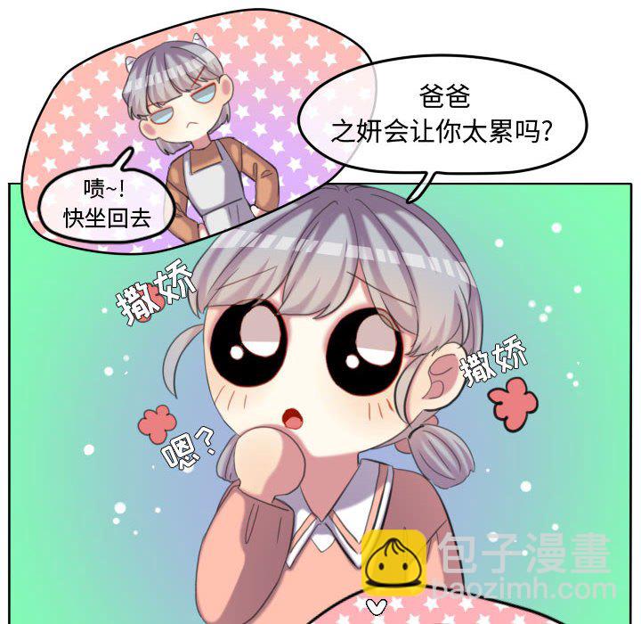 第 118 话 [完结]33
