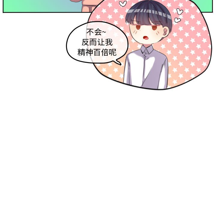 第 118 话 [完结]34