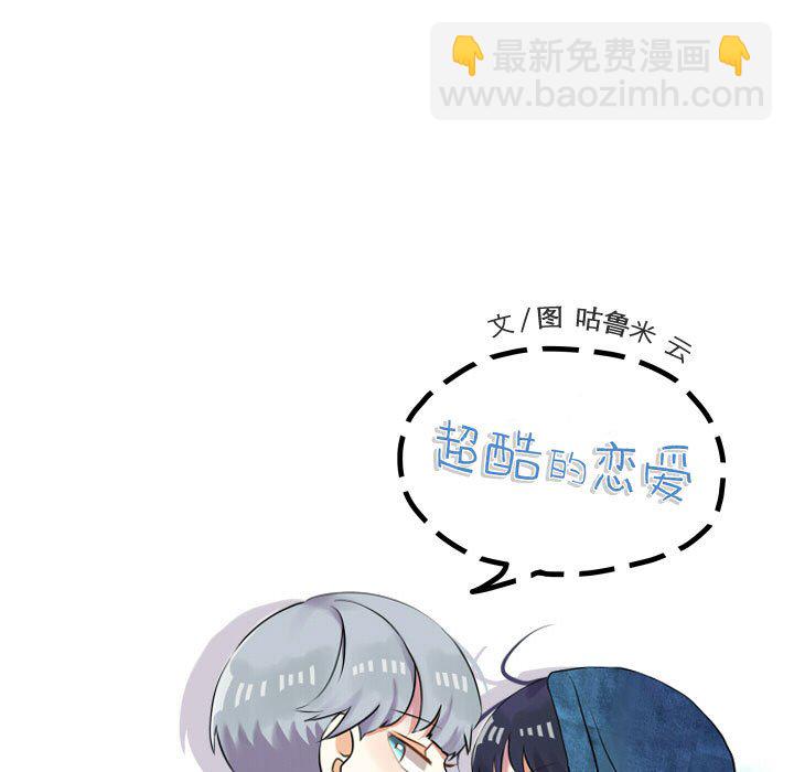 第 118 话 [完结]36