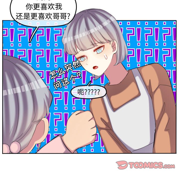 第 118 话 [完结]43