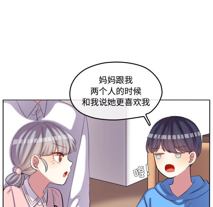 第 118 话 [完结]45