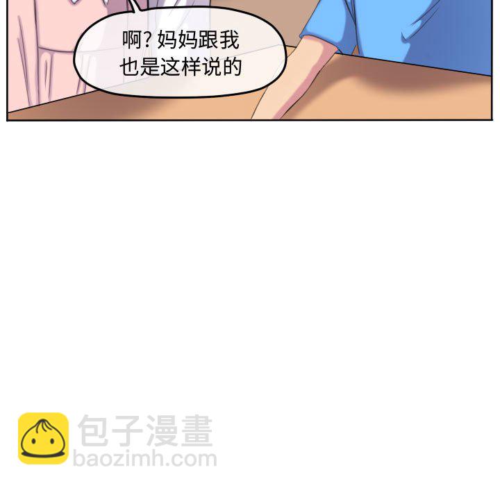 第 118 话 [完结]46