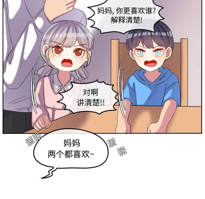 第 118 话 [完结]52