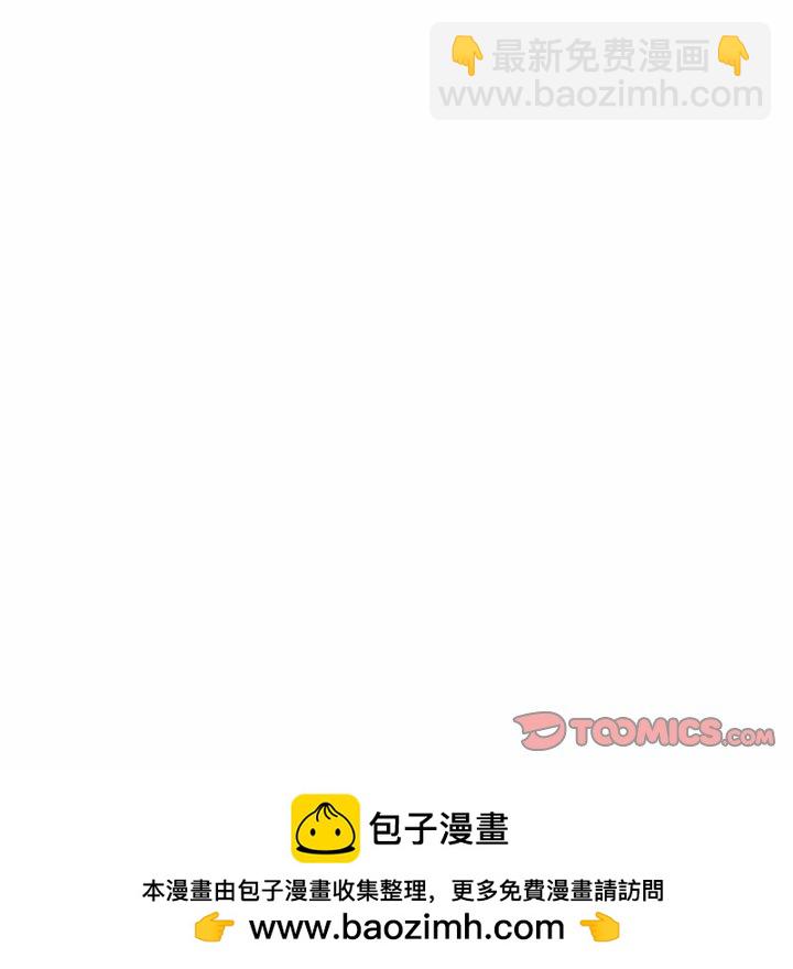 第 118 话 [完结]53