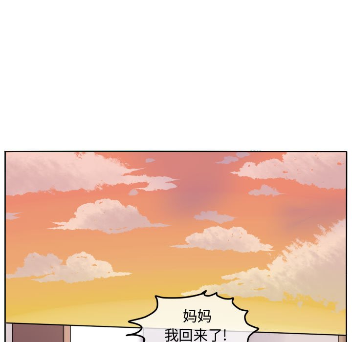 第 118 话 [完结]66