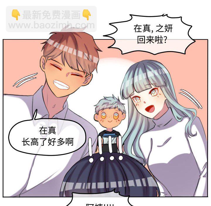第 118 话 [完结]69