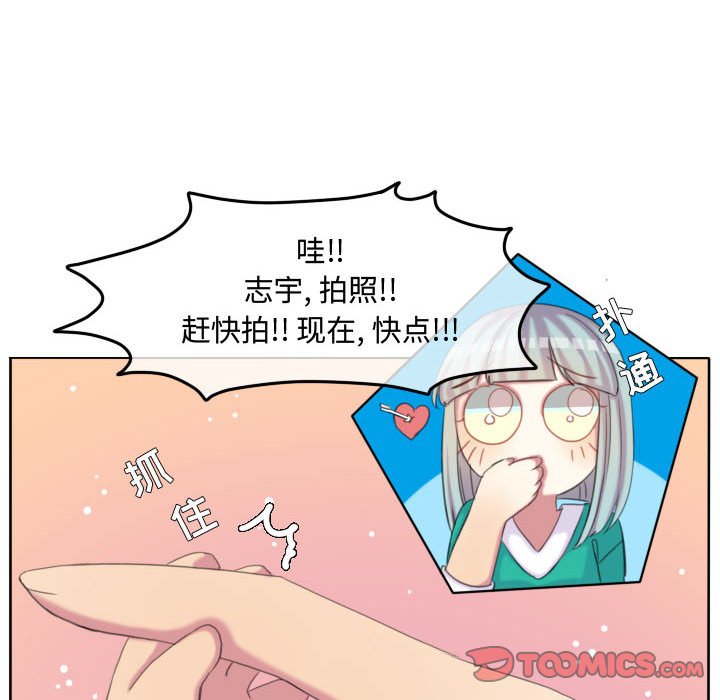 第 118 话 [完结]7