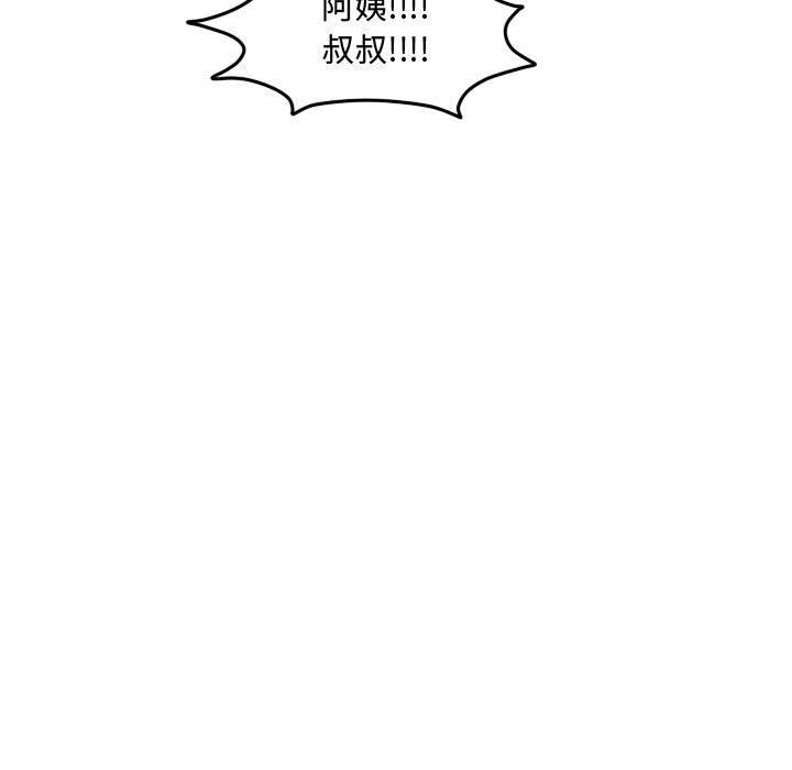 第 118 话 [完结]70