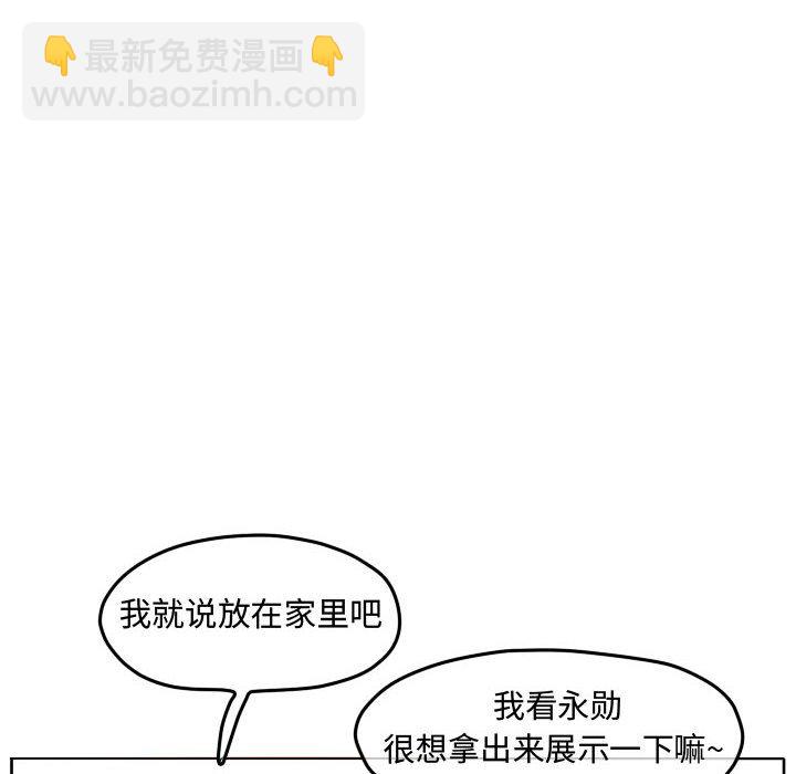 第 118 话 [完结]73