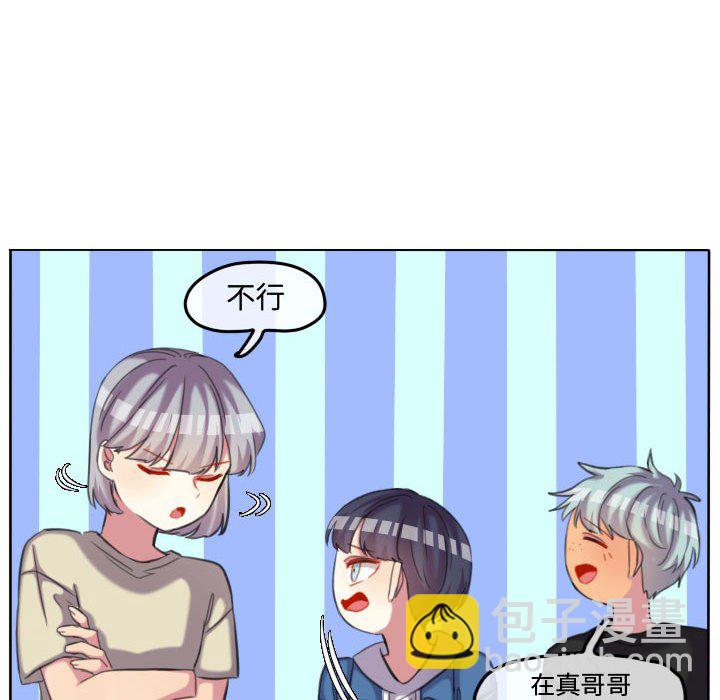 第 118 话 [完结]80