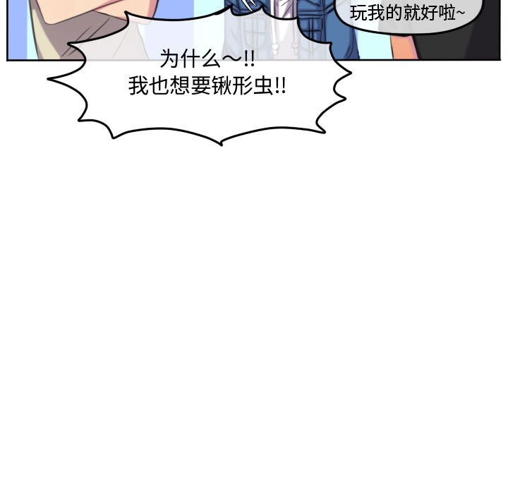 第 118 话 [完结]81