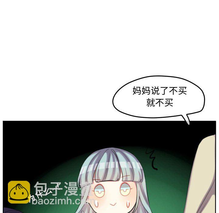 第 118 话 [完结]82