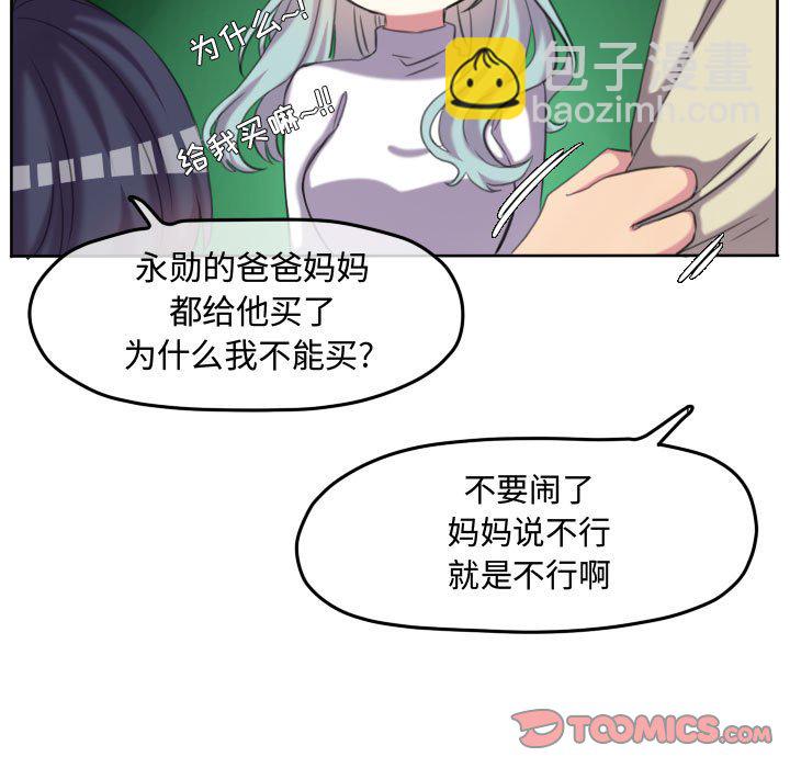 第 118 话 [完结]83