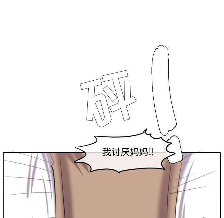 第 118 话 [完结]84