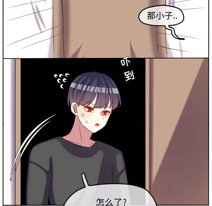 第 118 话 [完结]85