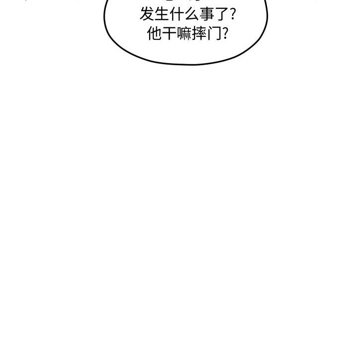 第 118 话 [完结]86