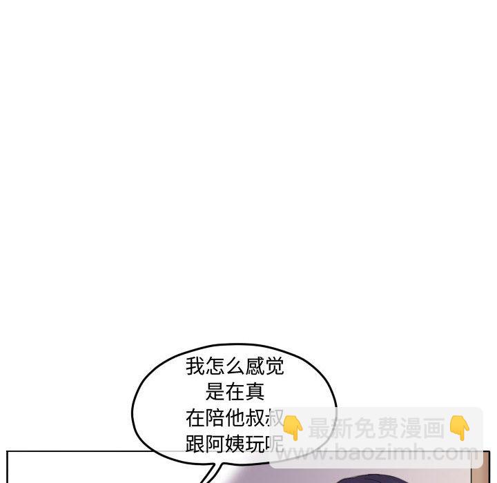 第 118 话 [完结]9