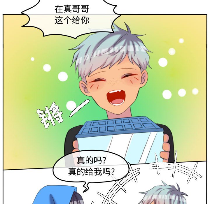 第 118 话 [完结]91