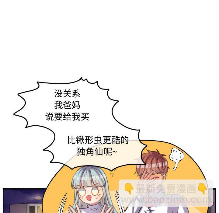 第 118 话 [完结]95