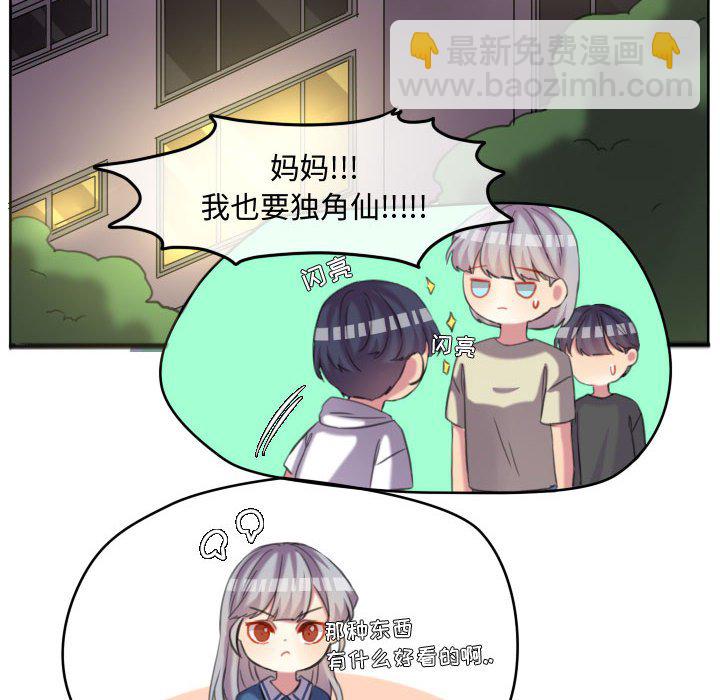 第 118 话 [完结]97