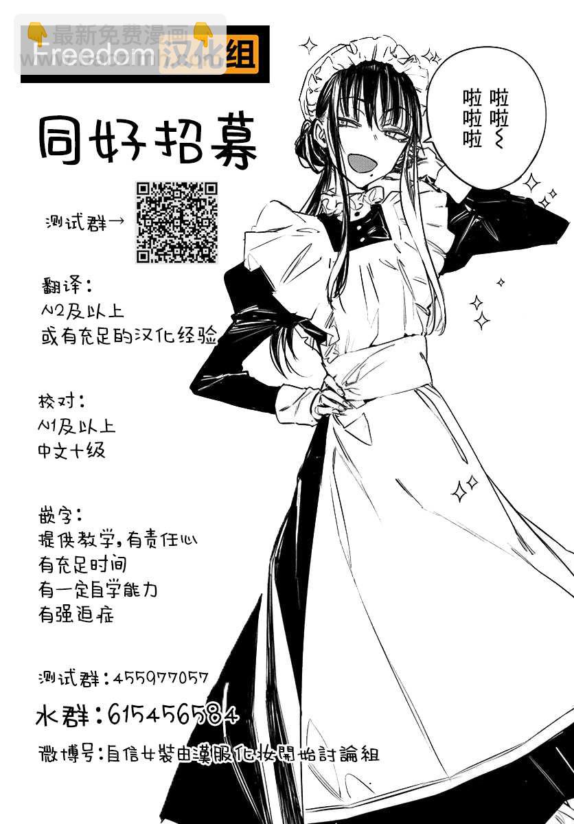 第3话10