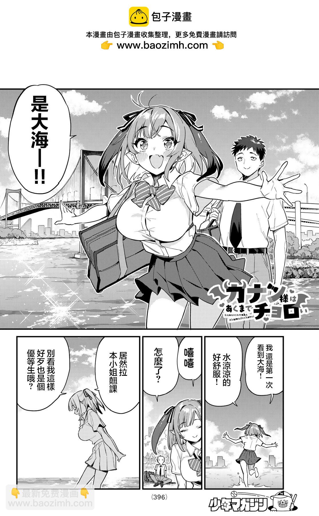 第26话1