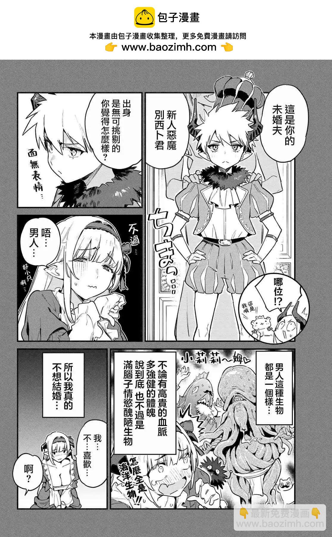 第36话1