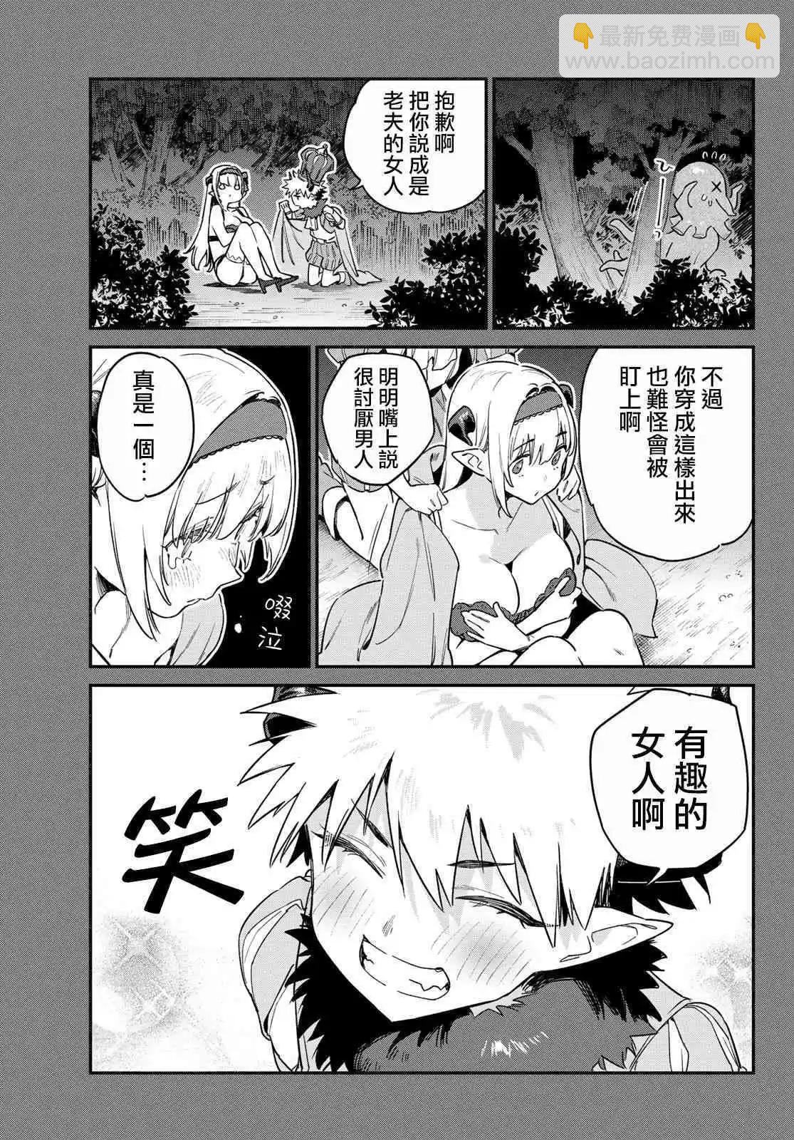 第36话6