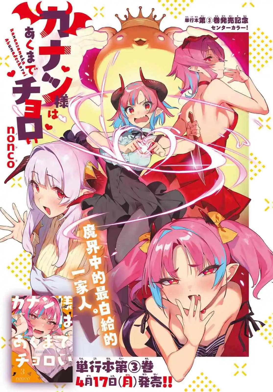 第46话0