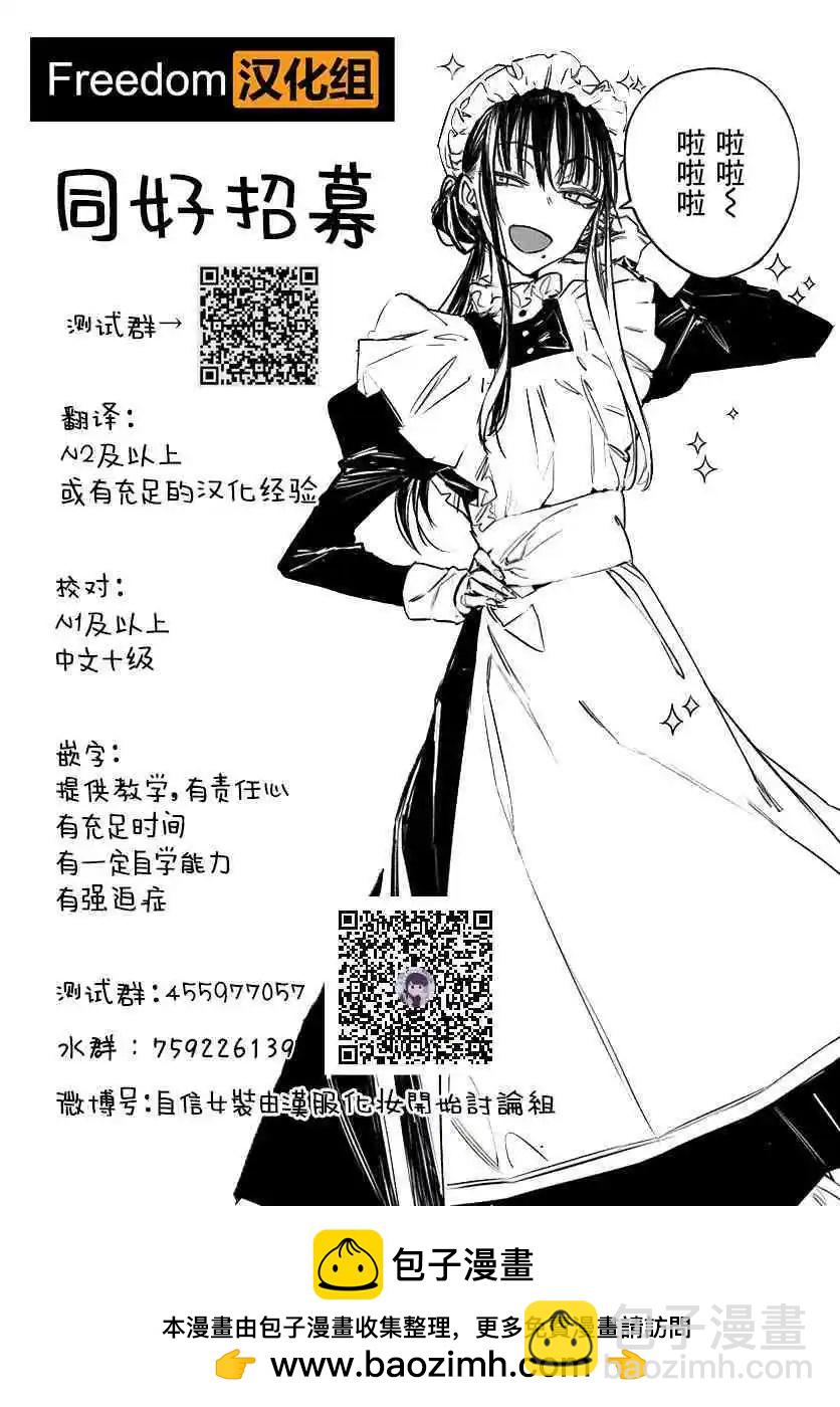 第46话9