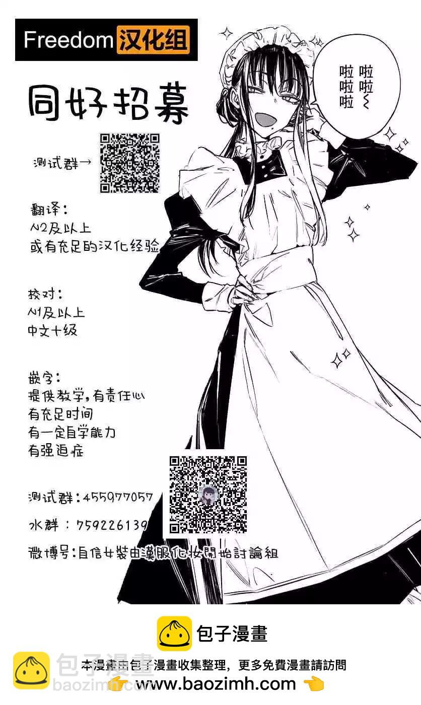 第53话8