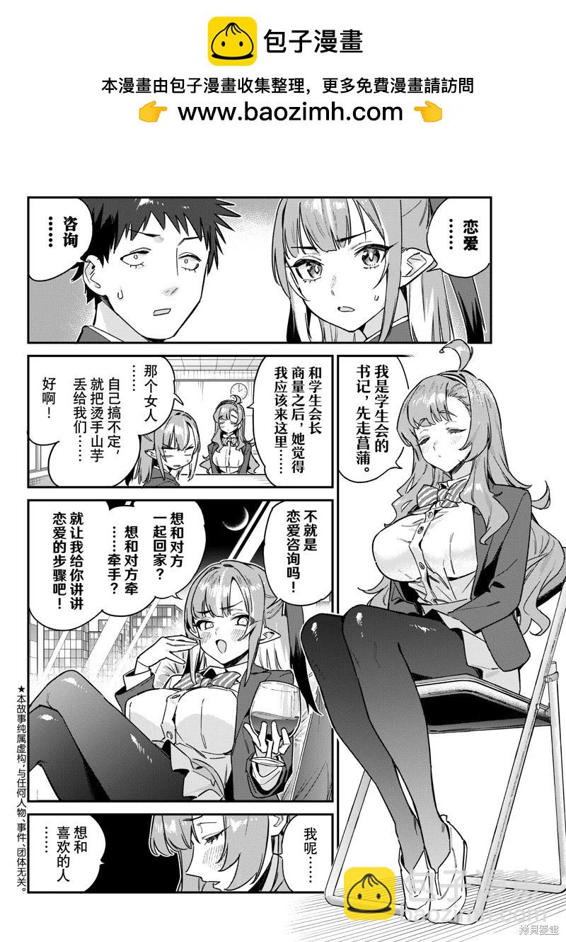第95话1