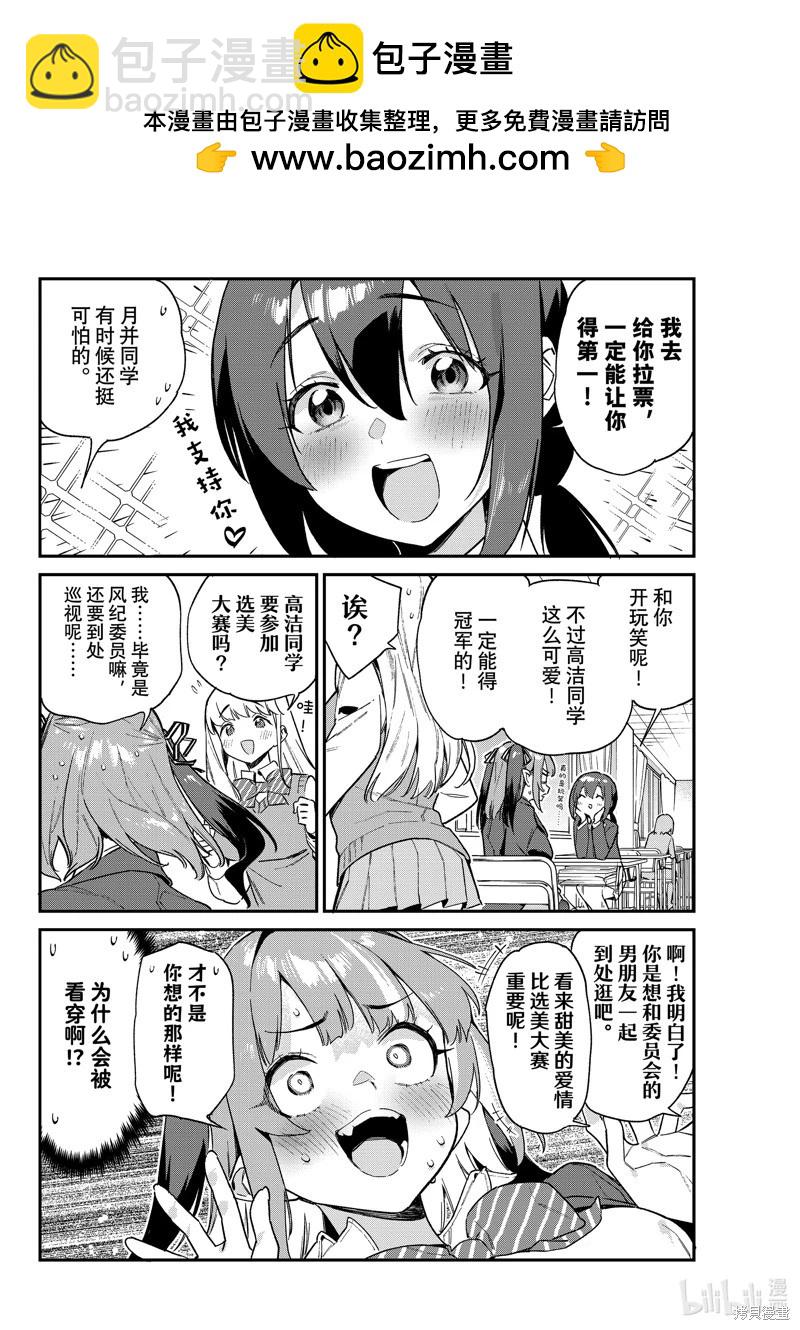 第103话1