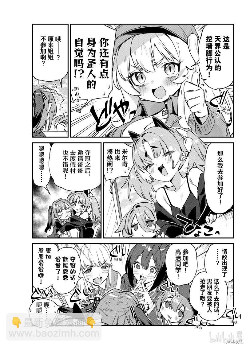 第103话6
