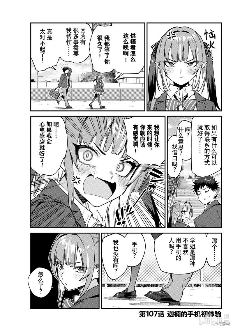 第107话0