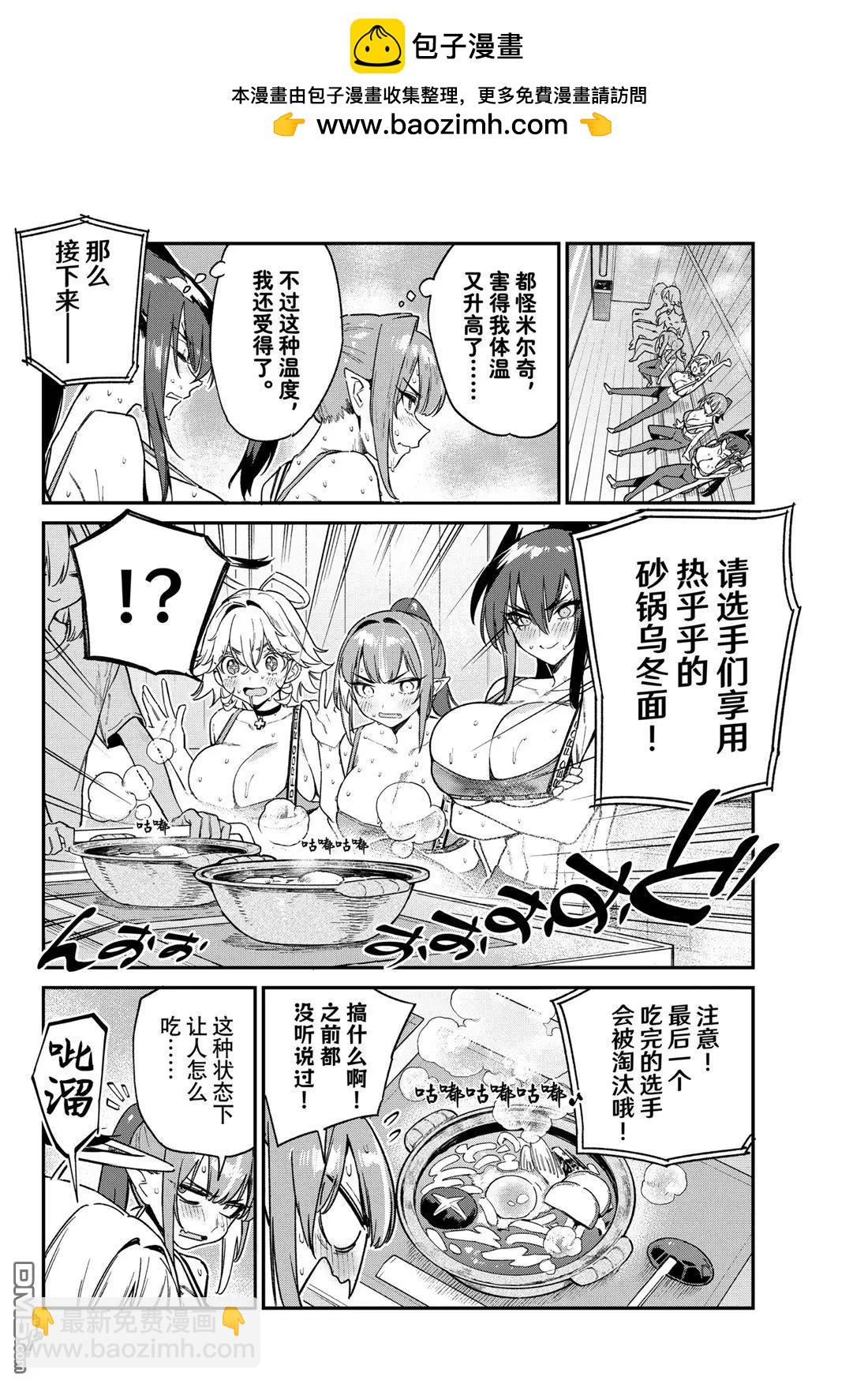 第116话1